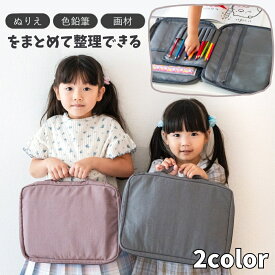 お絵描きバッグ お道具箱付き キッズ用 スケッチバッグ 色鉛筆収納 勉強バッグ 持ち運び便利 子供用 女の子 男の子 室内遊び 習い事 プレゼント
