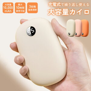 [dJC e10000mAh g 3iKx ^ nhEH[}[ oCobe[Ή JԂg hObY ʋ ʊw AEghA  v[g