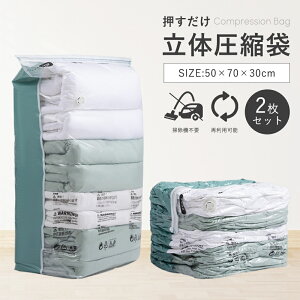 k |@sv 2Zbg ߗގ[{bNX ̃^Cv 70×50×30cm GAout ȒP XC_[t ho hJr N[[bg[ Z[^[ sp [ObY