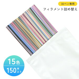 _S15F×e10{^3Dyp tBg 150{Zbg PCLf lߑւp Jt G mߋ A[g H CLOgC ރZbg p [f