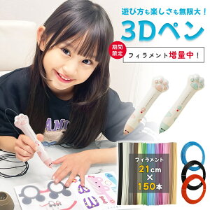 _tBg150{tቷS݌v^3Dy R[hX PCLf qp ̂Gy SҌ mߋ A[g CLOgC R H USB[d NX}X a v[