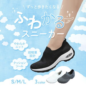 �X�j�[�J�[ ���f�B�[�X ���� �j�b�g�X�j�[�J�[ �G�A�\�[�� �y�� �N�b�V���������Q �ʋC�� ����ɂ��� �����₷�� �_�炩�� �X�g�[���t�� ���ꂢ�� ������� ��l���� �� �� �O���[ �ʋ� ��