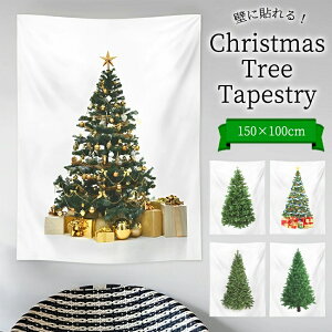 _ǂɏ邾ŃNX}XC^NX}X ^yXg[ c[ 唻 150cm k t@ubNc[ Ǌ| z 􂦂 ȃXy[X OK rO q   Mtg