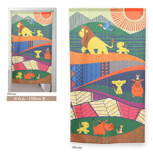 ̂ fBYj[ CILO  g Ԏd؂ PLAY THE LION KING J[e  ȃGl fMۉ  Disney/CILO/LION KING/_/fBYj[/LN^[/CZ