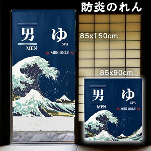 ̂ h j g ډB 85x90cm 85x150cm K  hH h h X {  { a  Vv Rɂ JE^[ X X̂ hxt j 