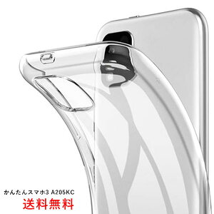 񂽂X}z3 A205KC P[X Jo[ \tg NAP[X \tgP[X Vv Z VjA  ی X}zP[X X}zJo[ }CNhbg  NA n Y!mobile C