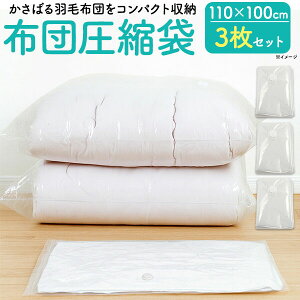 zc k 3g k[ ~zc zck |zc Hѕzc VO ₷ e ȒP ߗ ^I   [ zcꎮ ۊ N[[bg  100×110cm 3Zbg 