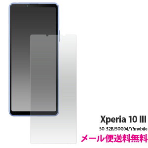 Xperia 10 IV/Xperia 10 III/Xperia 10 III LitetB SO-52C SO-52B/SOG04/Y!mobilep ʕی یtB tB tیtB GNXyA 10 V[ tB V[g GNXyA10 }[N3 ȋz