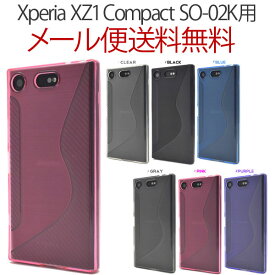 SO-02K Xperia XZ1 Compact ケース 耐衝撃 Xperia XZ1 Compact カバー ソフトケース エクスペリア XZ1 Compact SO-02K ケース 薄い 落下防止 ウェーブデザインラバーケース