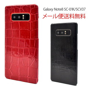 Samsung Galaxy Note8 �N���R�_�C�����U�[�f�U�C���P�[�X �P�[�X PC �X���� ���^ �V���v�� ���������� �T���X�� �M�����N�V�[�m�[�g8 �������� ������� �A���h���C�h �X�}�z�P�[�X