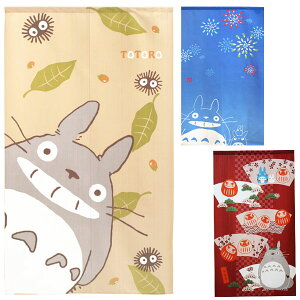 のれん ジブリ となりのトトロ おしゃれ 暖簾 間仕切り カーテン 勝手口 省エネ 断熱保温 送料無料 突っ張り棒 つっぱり棒 花粉 模様替え 新生活 かーてん しゃこう 遮光 結露 カビ 桜舞 ピン