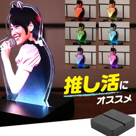 推し活 アクリルパネル用 充電式LEDライトスタンド