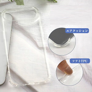iPhone Air NAP[X P[X ϏՌ Jo[ ACtHGA[ \tg ACtHair P[X Jo[ X}zP[X X}zJo[ GANbV \tg TPU Jo[ \tgP[X ACtH iph