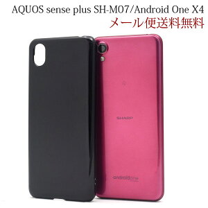 AQUOS sense plus SH-M07/Android One X4 �n�[�h�P�[�X �P�[�X �n�[�h�J�o�[ �V���v�� SH-M07 softbank �J�o�[ Android One X4 �X�}�z�P�[�X AQUOS sense plus SH-M07 OCN���o�C�� �y�V���o�C���ESIM�t���[ �u���b�N