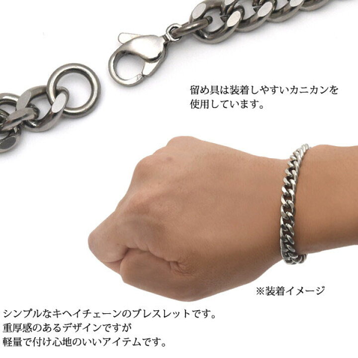 楽天市場】チタン ブレスレット 8.4mm 日本製 喜平 チタン製 男性 