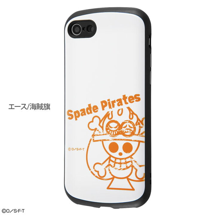 楽天市場 ワンピース Iphonese 第二世代 Iphone8 Iphone7 ケース ハイブリッドケース スマホケース スマホカバー おしゃれ かわいい カバー キャラクター ルフィ 海賊旗 トラファルガー ロー エース Iphone Se2 まくらステーション イプノス 楽天市場 ワンピース Iphonese 第二世代 Iphone8 Iphone7 ケース ハイブリッドケース スマホケース スマホカバー おしゃれ かわいい カバー キャラクター ルフィ 海賊旗 トラファルガー ロー エース Iphone Se2 まくらステーション イプノス