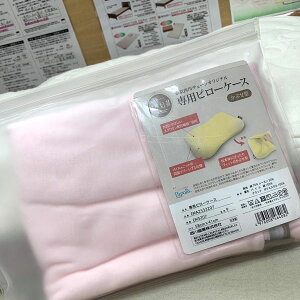 s[X^h  Jo[ t@Xi[^Cv I[_[Chp s[P[X Jo[ Vސp 63×43cm I[V[Y sP[X s[Jo[ Mtg v[g pillow standp