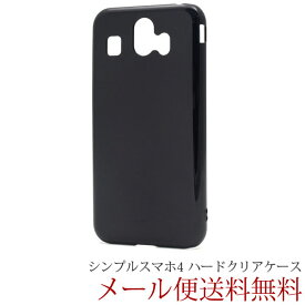 楽天市場 ソフトバンクシニアフォンの通販