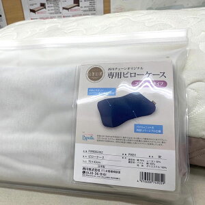 s[X^h Jo[ I[_[Chp  s[P[X Jo[ Vސp 70×43cm I[V[Y s[P[X sP[X s[Jo[ Mtg v[g pillow standp