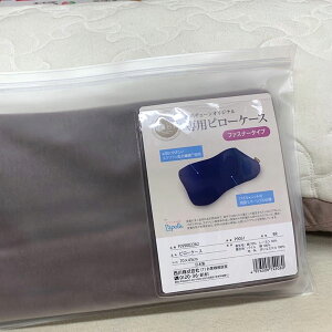 s[X^h Jo[ I[_[Chp  s[P[X Jo[ Vސp 70×43cm I[V[Y s[P[X sP[X s[Jo[ Mtg v[g pillow standp