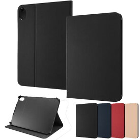 iPad mini 2021年 第6世代 レザーケース ケース 液晶保護 カバー スタンド機能付き 画面保護 薄型 タブレット iPad miniケース スタンド ビジネス おしゃれ