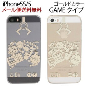 メール便送料無料！iPhone+ for iPhone5 iPhone5s clear case（HARD） クリアケース　GAME ユーフォーキャッチャー ゴールド/アイフォンプラス/apple/アイフォン5/アイホン/スマホジャケット/カバー/アップル 532P17Sep16