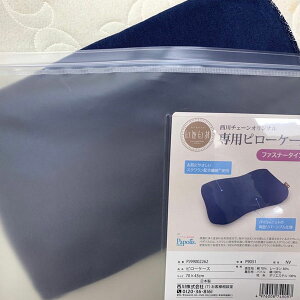 s[X^h Jo[ I[_[Chp  s[P[X Jo[ Vސp 70×43cm I[V[Y s[P[X sP[X s[Jo[ Mtg v[g pillow standp
