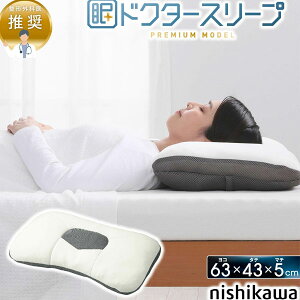 ynishikawa/z  ܂ hN^[X[v v~Af `OȈ㐄 ӂƂ̐ Q EH94009002720 (65×43×5cm)