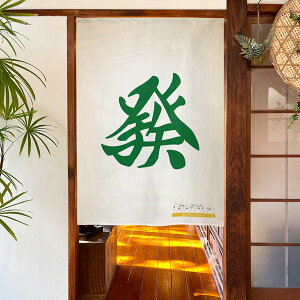 ̂  }[W g ډB 85X150cm JE^[̂ ^yXg[ |X^[ X {  { a  Vv X X̂ 