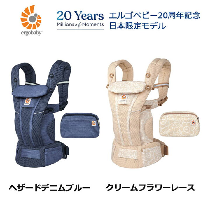 楽天市場】エルゴベビー 防寒ケープ Baby hopper ベビーホッパー 