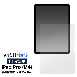 iPad Air M4 11C` KXtB tیtB tB tی 2024Nf ʕی tB ^ubg iPad یtB KX