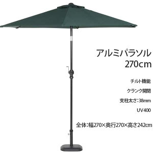 yK[fzp\ 270cm  oRj[ K[fjO A~ Lv 悯 P TVF[h o[xL[ rAK[f A~p\ uv400