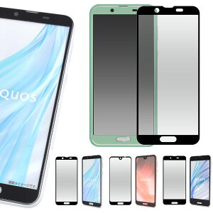 AQUOS sense3 sense3 lite SH-RM12 �K���X �t�B����AQUOS R2 SH-03K/SHV42/706SH �K���X�t�B���� Aquos sense2 SH-01L/SHV43/SH-M08/Android One S5 �t�B���� �����K���X �S��� �V���[�v �t�B���� �A�N�I�X �Z���X2 AQUOS sense SH