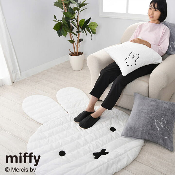 楽天市場】西川 ミッフィー ふれあいマット 西川 miffy フロアマット 