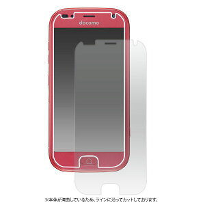 らくらくスマートフォン me F-01L F-42A ガラスフィルム 液晶保護シール フィルム らくらくスマートフォン me f-01l f-42a らくらくフォン らくらくフォンme F-01L ガラス保護シール シンプル 画面保