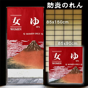 ̂ h  g ډB 85x90cm 85x150cm K  hH h h X {  { a  Vv Rɂ JE^[ X X̂ hxt  