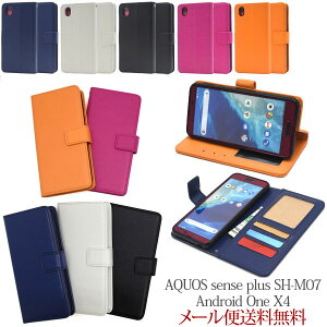 AQUOS sense plus SH-M07/Android One X4 �蒠 ���U�[�蒠�^�P�[�X �V���v�� SH-M07 softbank �J�o�[ Android One X4 �X�}�z�P�[�X AQUOS sense plus SH-M07 OCN���o�C�� �y�V���o�C���ESIM�t���[ �P�[�X �J�o�[