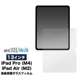 iPad Pro M4 13C` iPad Air M2 KXtB tیtB tB tی 2024Nf ʕی tB ^ubg iPad یtB KX
