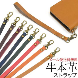 楽天市場 スマホストラップの通販 楽天市場 スマホストラップの通販