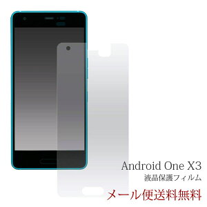 Android One X3 AhCh One  x3 tیSHARP t یtB Y!mobile یV[ یtB t ʕی Android One X3 iX}z