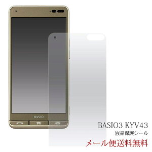 BASIO3 KYV43 xCVI tی tB tی tH ttB ʕی xCVIX[ V[ tیV[ [֑