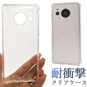 AQUOS sense8 P[X ϏՌ NA \tg NAP[X AQUOS sense 8 X}zP[X Jo[ X}z Vv ANIX ZX8 SH-54D/SHG11/SH-M26 docomo hR au  g  ϏՌP[X