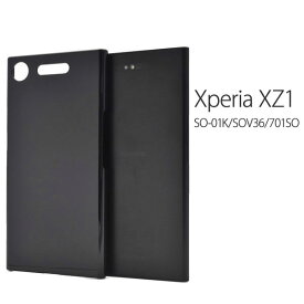 Xperia XZ1 SO-01K/SOV36/701SO ハード ケース カバー スマホケース スマホカバー エクスペリア xz1 ポリカーボネイト シンプル xperia xz1 so-01k sov36 701so