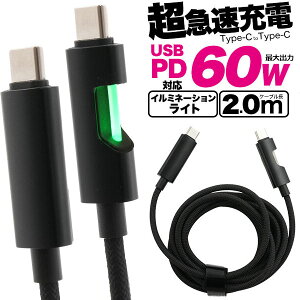 Type-C �y 60W/3A PD�}���[�d �z�^�C�vc 2m �P�[�u�� �}���[�d ���o�C���o�b�e���[�p iPhone �[�d�P�[�u�� USB Type-C �P�[�u�� 200cm PD�Ή� �f�[�^�]�� ipad air/mini iPad Pro Macbook Android Nintendo Pixel �C���~�l