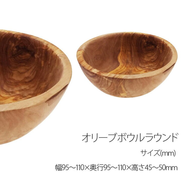 楽天市場 オリーブオーバルトレイ 食器 おしゃれ かわいい 木製 プレート トレイ トレー カフェ 北欧 皿 ウッド 木製食器 ナチュラル カフェ風 キッチン 雑貨 和食器 洋食器 インテリア まくらステーション イプノス 楽天市場 オリーブオーバルトレイ 食器 おしゃれ かわいい 木製 プレート トレイ トレー カフェ 北欧 皿 ウッド 木製食器 ナチュラル カフェ風 キッチン 雑貨 和食器 洋食器 インテリア まくらステーション イプノス