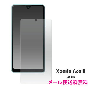 Xperia Ace II / Xperia Ace III tB SO-41B tB ʕی یtB tB tیtB GNXyA V[ tB V[g GNXyAG[X }[N2 ȋz N[i[N
