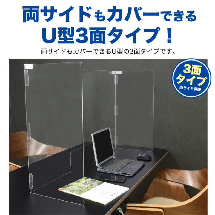楽天市場】飛沫防止 仕切り板 アクリルパーテーション カウンター席 