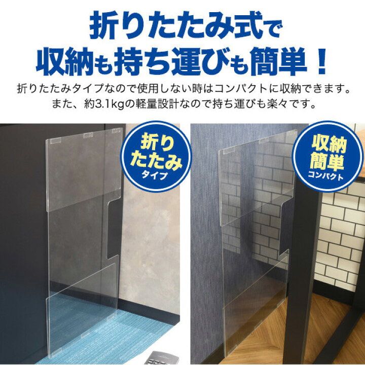 楽天市場】飛沫防止 仕切り板 アクリルパーテーション カウンター席 