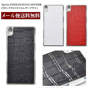 Xperia Z3 SOL26/SO-01G/401SO ���^���b�N�N���R�_�C�����U�[�f�U�C���P�[�X �P�[�X �J�o�[�y�G�N�X�y���A z3 �P�[�X ���������z�V���v�� docomo/�h�R�� �u���b�N �z���C�g ���b�h ���U�[�P�[�X�@�G�N