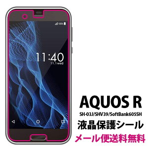 AQUOS R SH-03J/SHV39/605SH tB ANIX R SH-03J/SHV39/Softbank605SH tیV[ ʕی tیV[ یtB sharp V[v ANIX Vv docomo au softbank